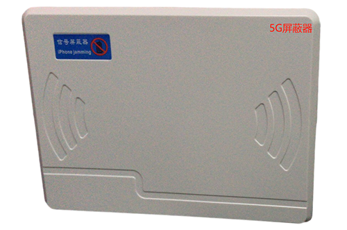 宝清经济型移动通信干扰器7路