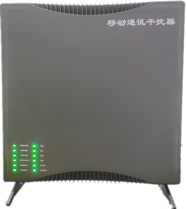  宝清信令级放装型数字移动通信干扰器