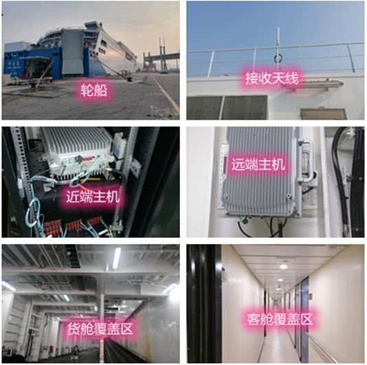  宝清海上游轮轮船渔船覆盖案例