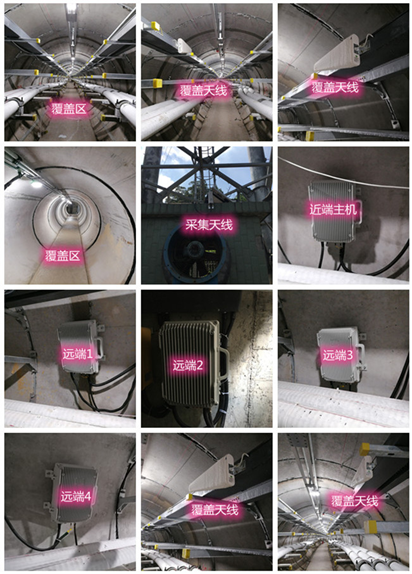  宝清电力管廊覆盖天线方案案例