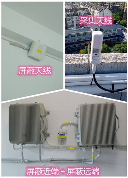  宝清某检察院保密室屏蔽案例（数字信令级）