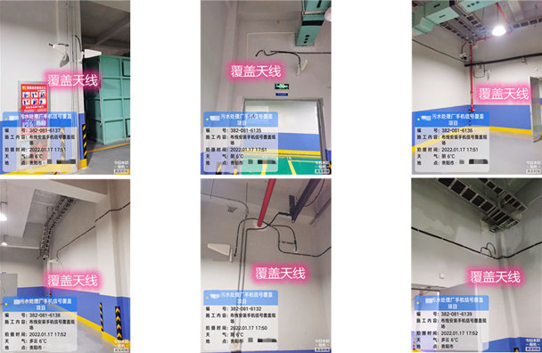  宝清污水处理净水厂地下箱体覆盖案例